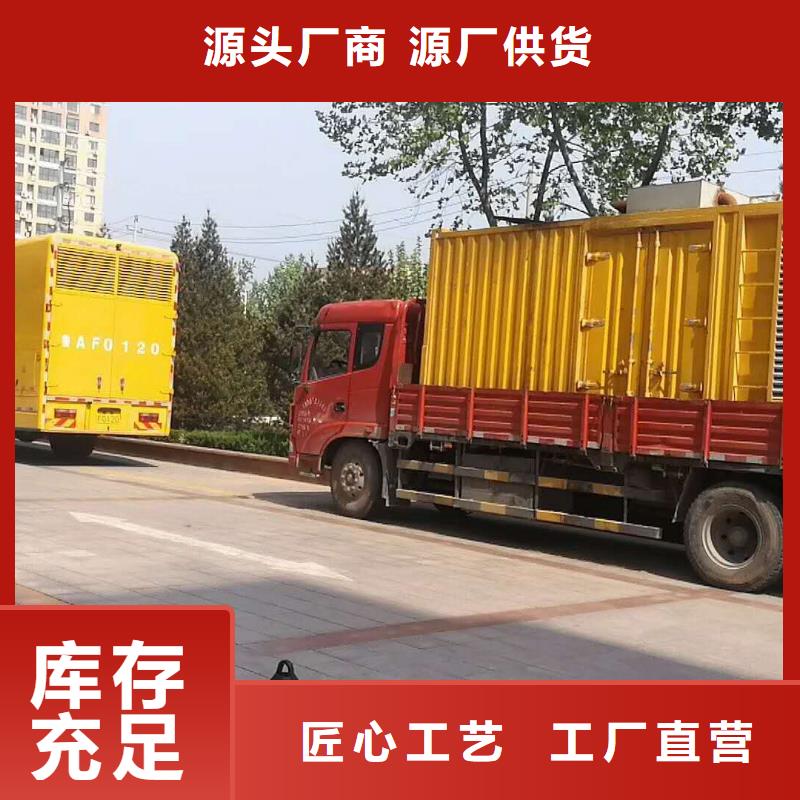 大型发电机出租/租赁 -视频-大型发电机出租/租赁 |内蒙古|鄂尔多斯|兴安|通辽|呼伦贝尔|赤峰|乌兰察布|锡林郭勒