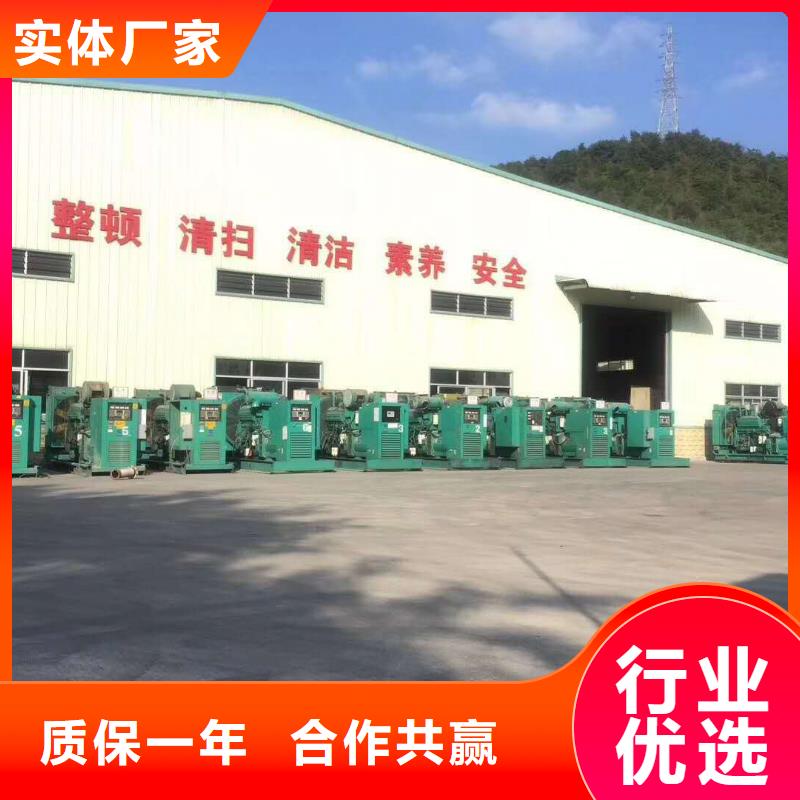 环保发电机出租厂家、定制环保发电机出租
