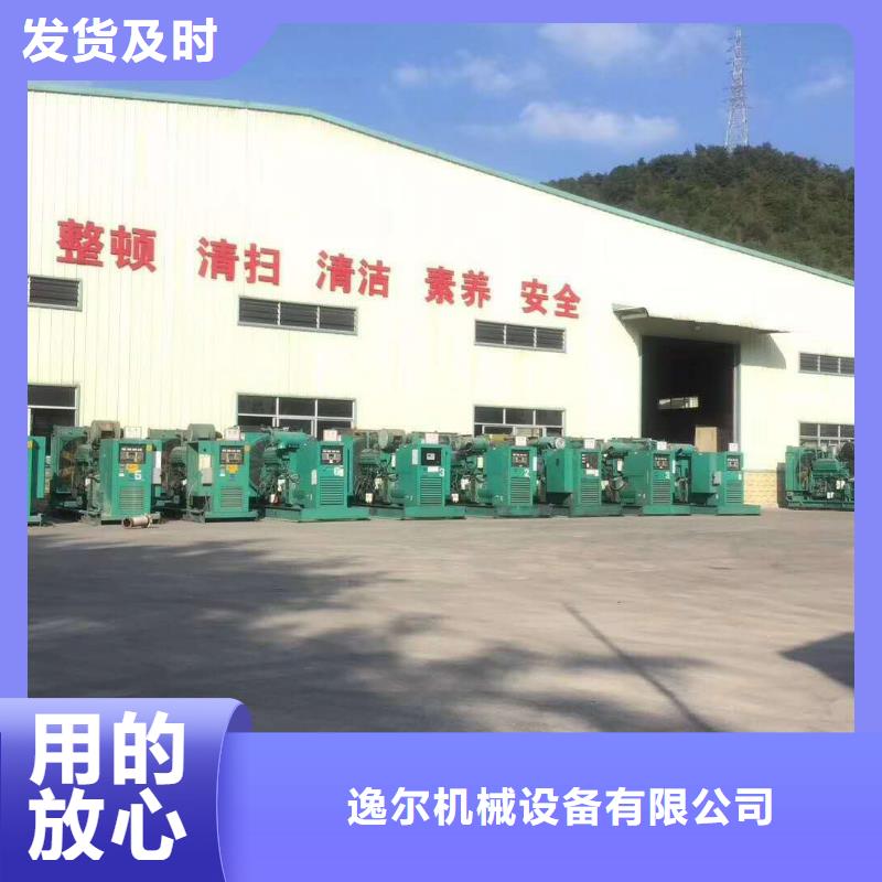 发电机出租发电机供您所需