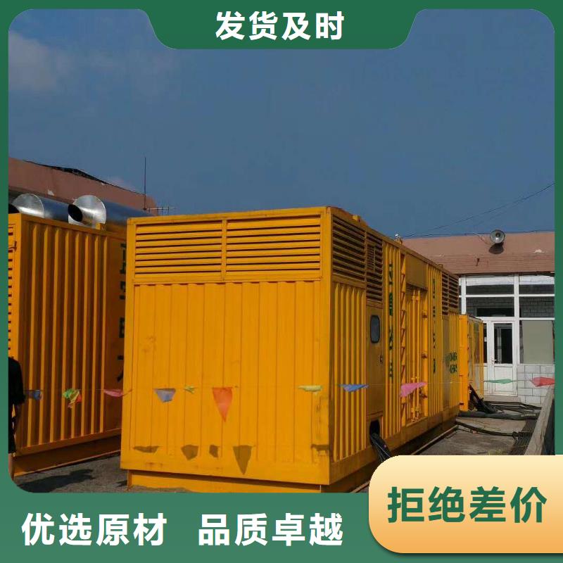 【发电机发电机出租就近发货】