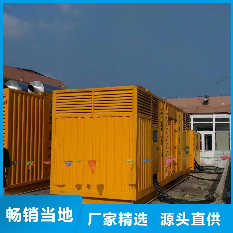 大型发电机出租/租赁 -视频-山东省青岛市逸尔大型发电机出租/租赁 可服务区域李沧|黄岛|聊城|菏泽|东营|莱芜等