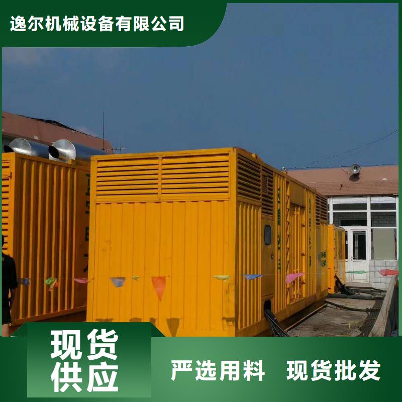 UPS不间断出租样式众多
