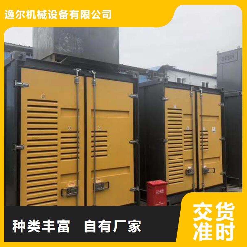 【发电机发电机租赁公司用品质赢得客户信赖】