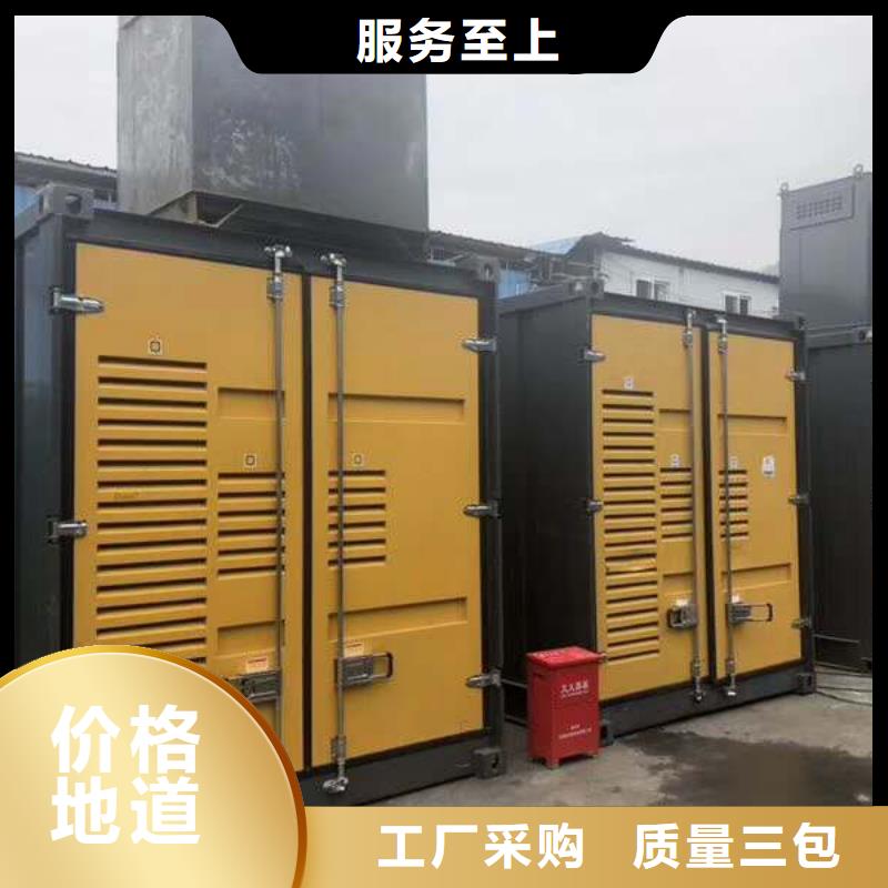 发电机发电机回收品质卓越