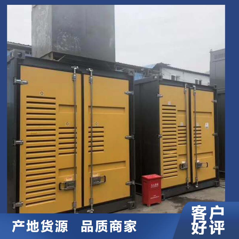 发电机柴油发电机出租/租赁 放心选购