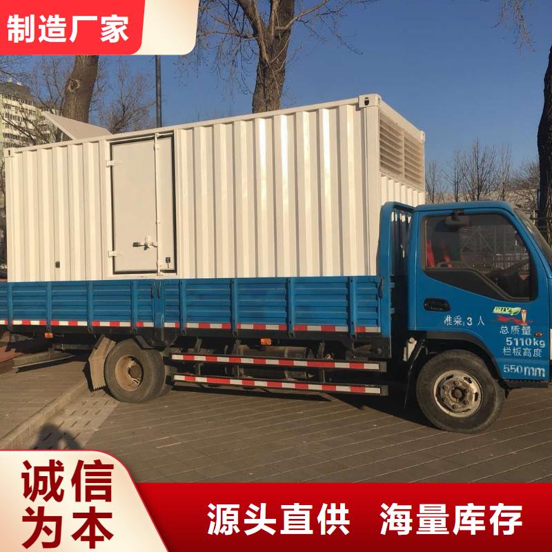 发电机 本地发电机租赁快速报价