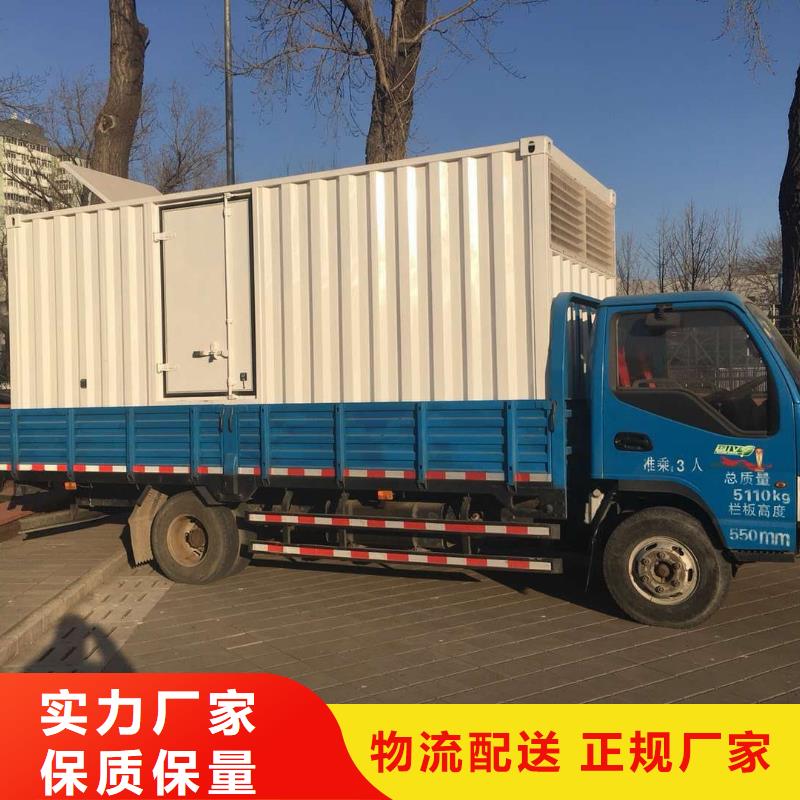 生产移动假负荷出租_诚信企业生