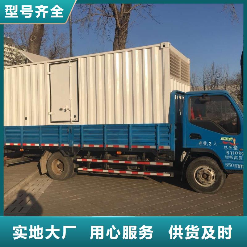 大型发电机出租/租赁 -视频-柳河|梅河口|吉林|延边|长春|四平|辽源逸尔大型发电机出租/租赁 _ 逸尔机械设备(通化市分公司)