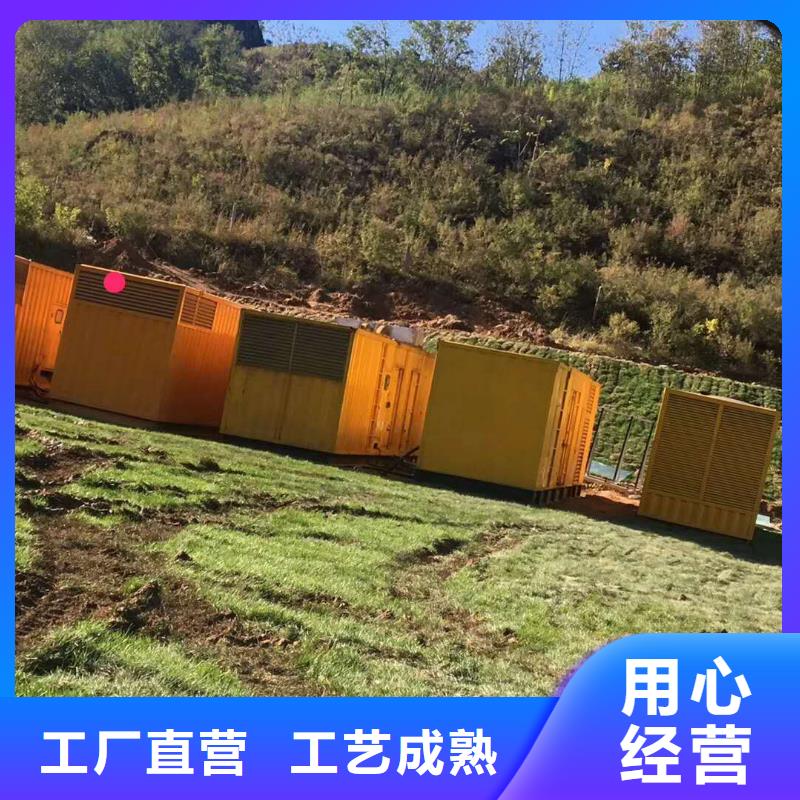 供应移动假负荷出租的厂家