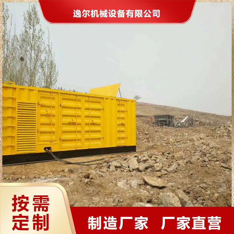 发电机 本地发电机租赁快速报价