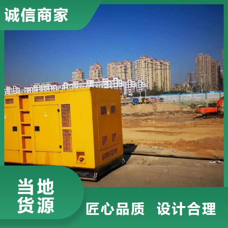 大型发电机出租/租赁 -视频-东辽|东丰|长春|通化|吉林|延边逸尔大型发电机出租/租赁 _ 逸尔机械设备(辽源市分公司)