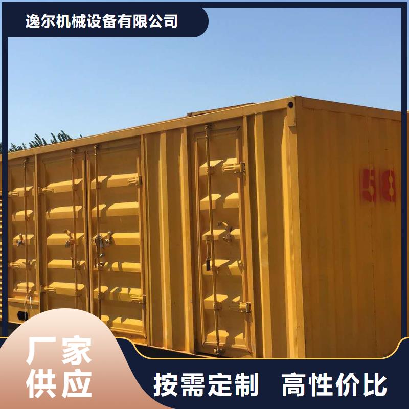 大型发电机出租/租赁 -视频-东辽|东丰|长春|通化|吉林|延边逸尔大型发电机出租/租赁 _ 逸尔机械设备(辽源市分公司)