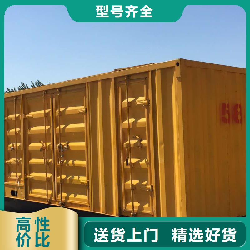 发电机出租发电机源头厂家