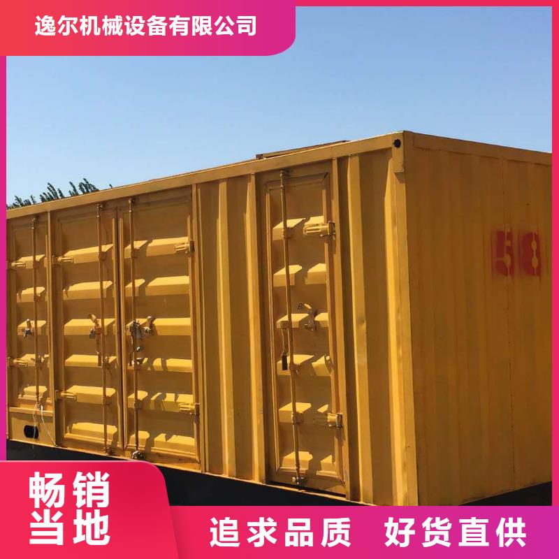发电机出租发电机本地配送