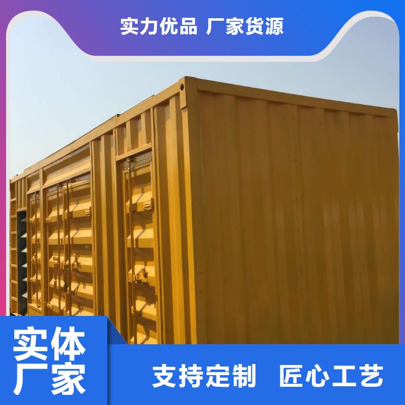发电机-发电机回收真正让利给买家
