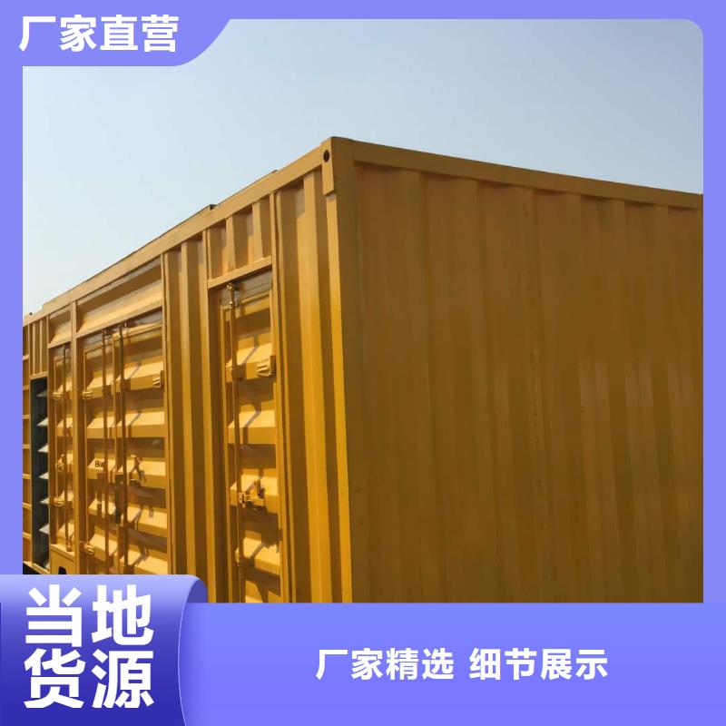 发电机_出租发电机市场报价