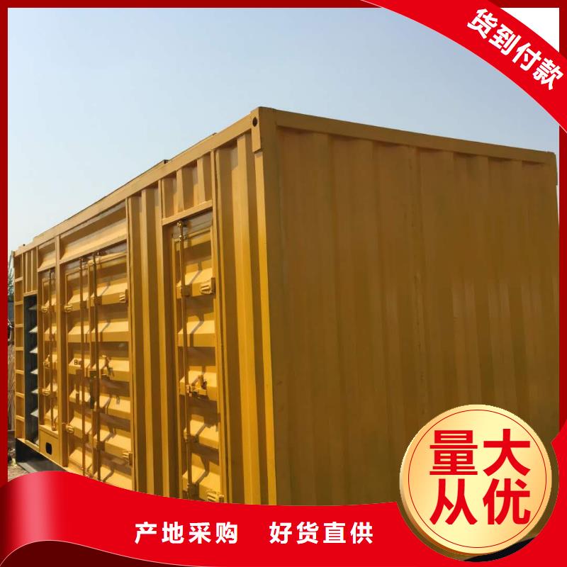 发电机租赁1500千瓦发电机当日价格