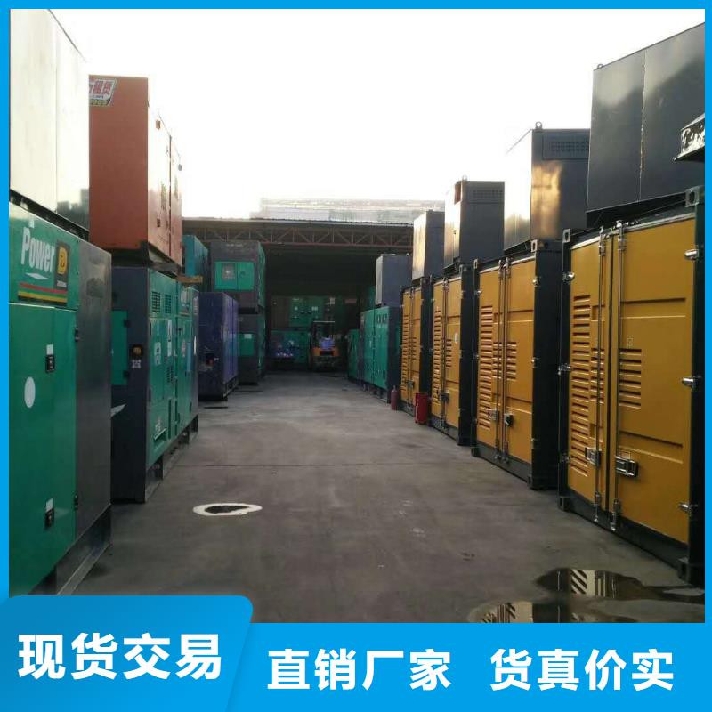 环保发电机出租厂家、定制环保发电机出租