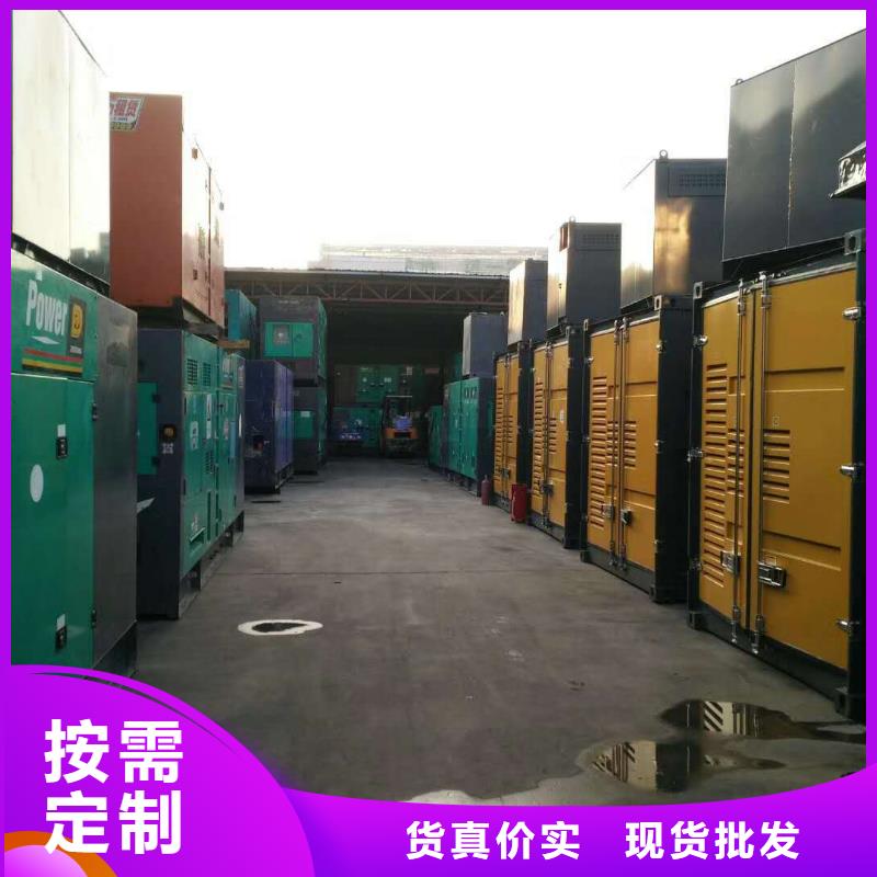 现货供应环保发电机租赁_厂家/供应