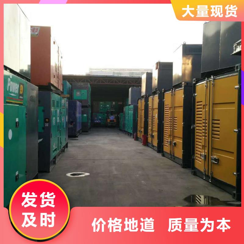 大型发电机出租/租赁 -视频-山东省青岛市逸尔大型发电机出租/租赁 可服务区域李沧|黄岛|聊城|菏泽|东营|莱芜等