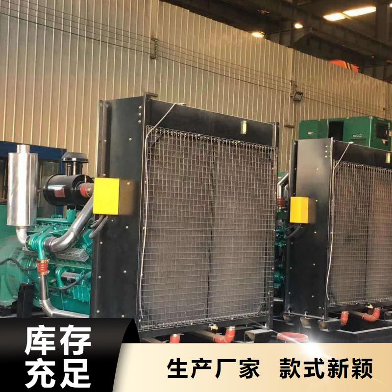发电机【租赁1000千瓦发电机】多年厂家可靠