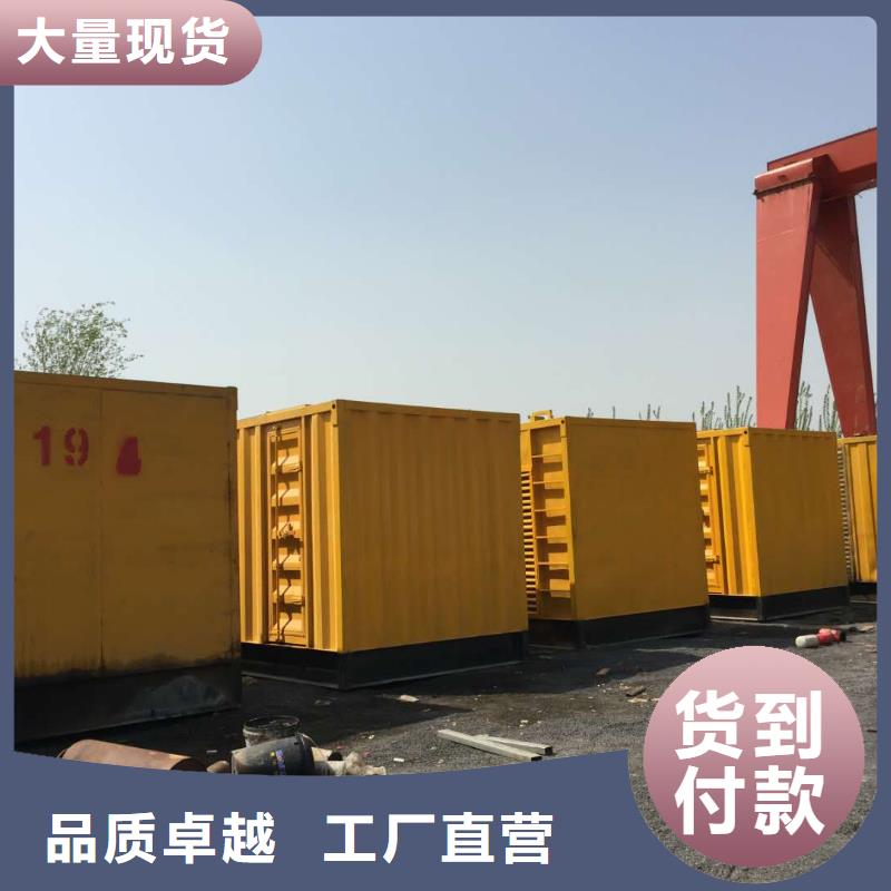发电机出租柴油发电机支持定制贴心售后