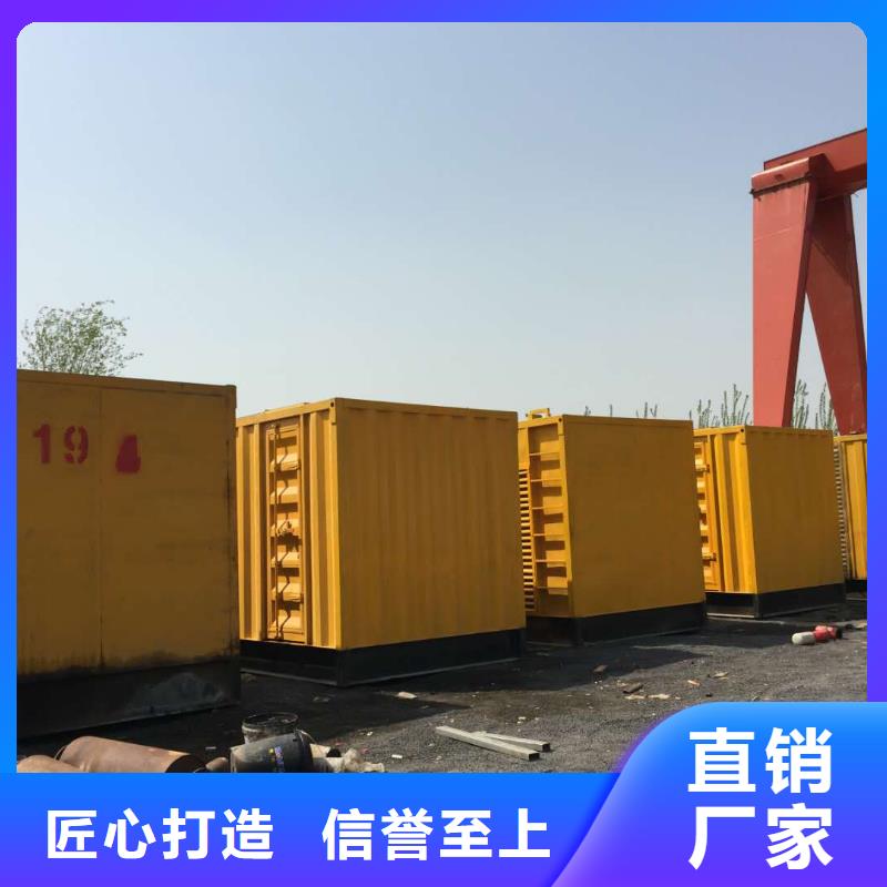 发电机本地发电机出租/租赁源厂定制
