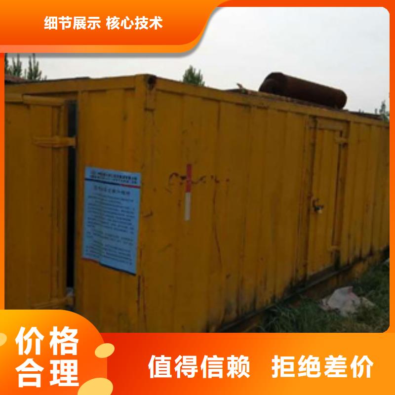 发电机-大型发电机出租/租赁库存齐全厂家直供