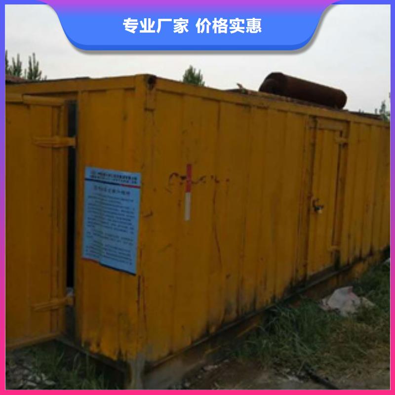 大型发电机出租/租赁 -视频-大型发电机出租/租赁 |周口市|沈丘|淮阳|商丘|漯河|焦作|信阳|濮阳