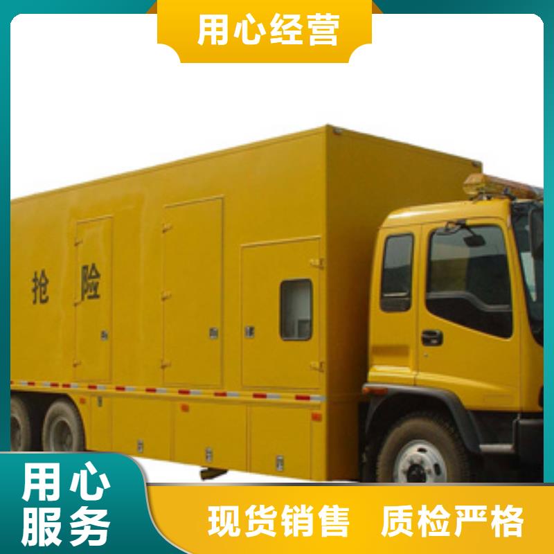 【发电机】出租发电机现货供应