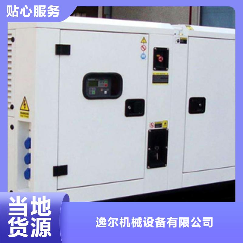 发电机租赁1500千瓦发电机当日价格