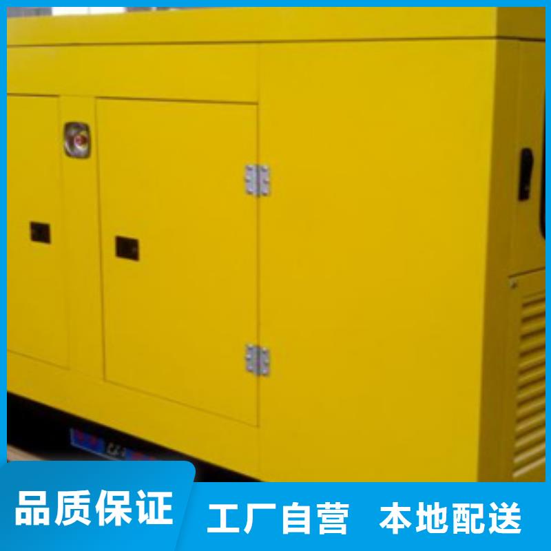 发电机出租柴油发电机支持定制贴心售后