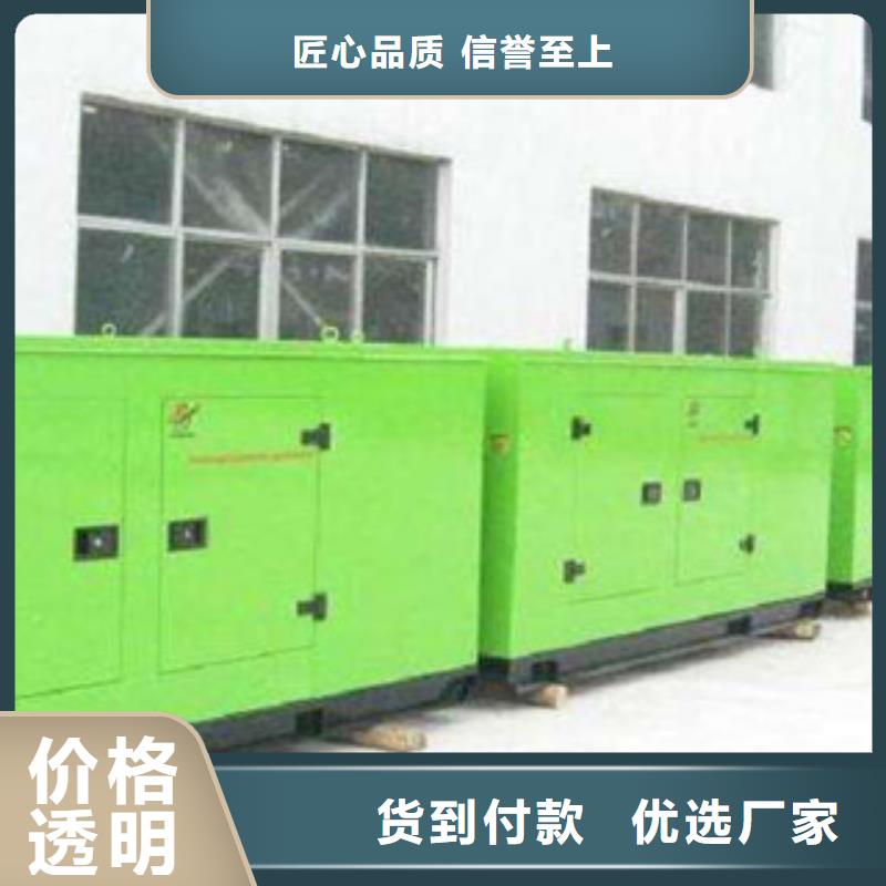 发电机静音发电机租赁支持货到付清