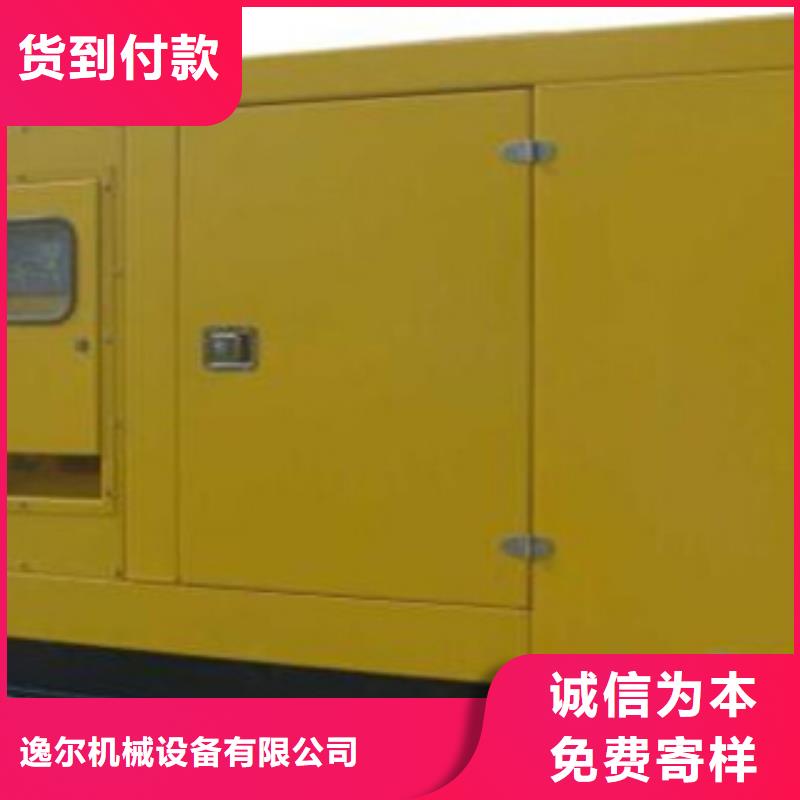 发电机-大型发电机出租/租赁库存齐全厂家直供