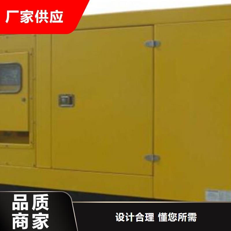 发电机-租赁发电机源头厂家经验丰富