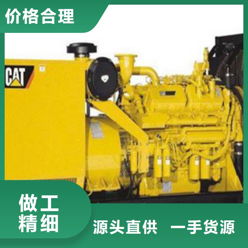 发电机柴油发电机回收发货迅速