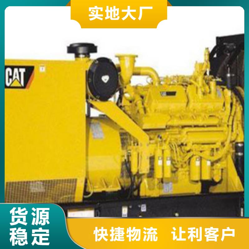 大型发电机出租/租赁 -视频-东辽|东丰|长春|通化|吉林|延边逸尔大型发电机出租/租赁 _ 逸尔机械设备(辽源市分公司)