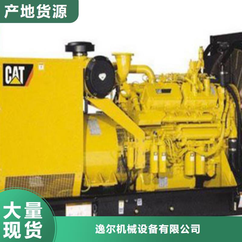 发电机租赁1100千瓦发电机48小时发货