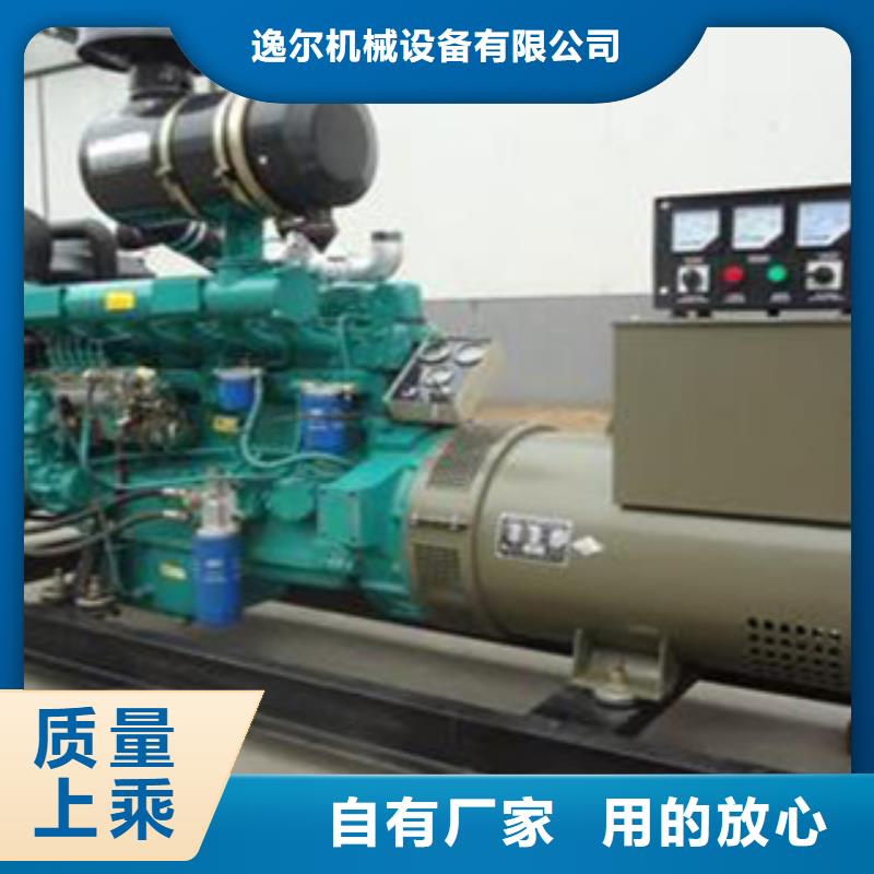 大型发电机出租/租赁 -视频-山东省青岛市逸尔大型发电机出租/租赁 可服务区域李沧|黄岛|聊城|菏泽|东营|莱芜等