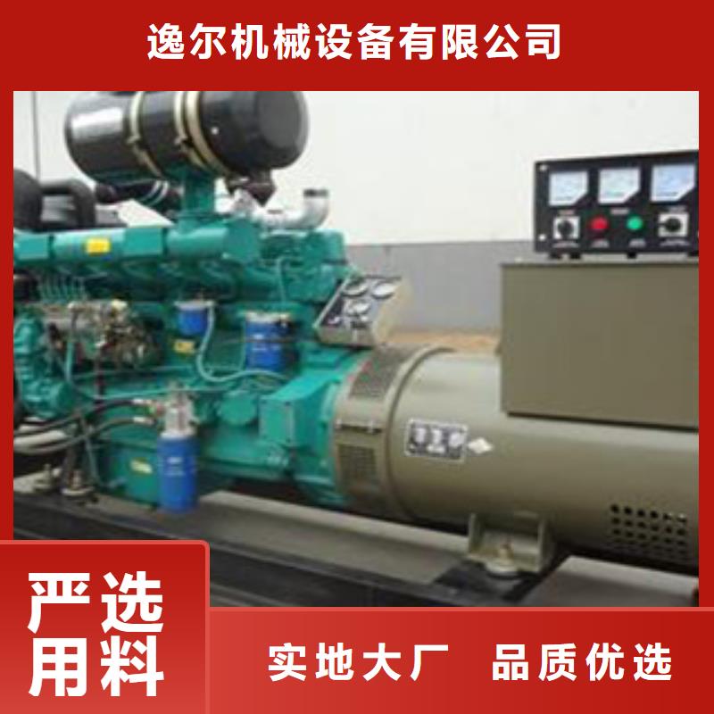 现货供应环保发电机租赁_厂家/供应