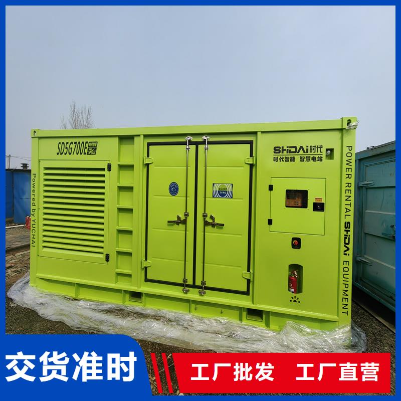 发电机出租800千瓦发电机组工厂批发