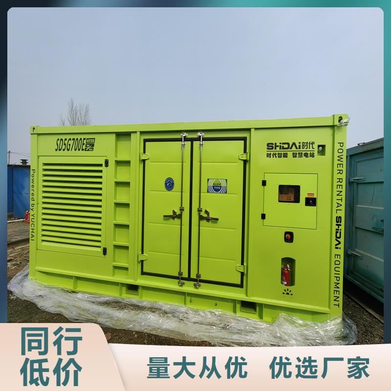 发电机租赁1100千瓦发电机48小时发货