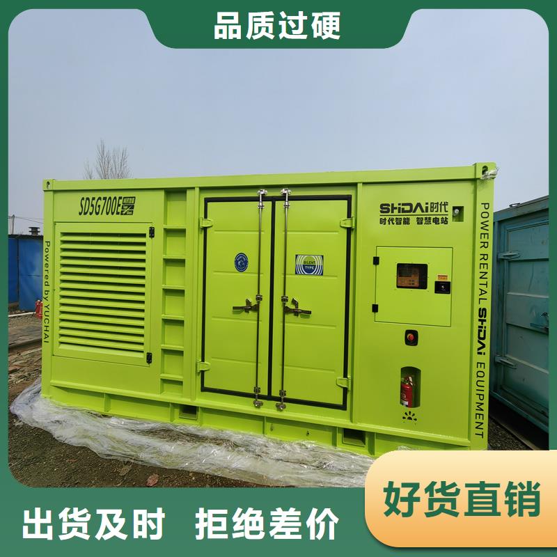 现货供应环保发电机租赁_厂家/供应