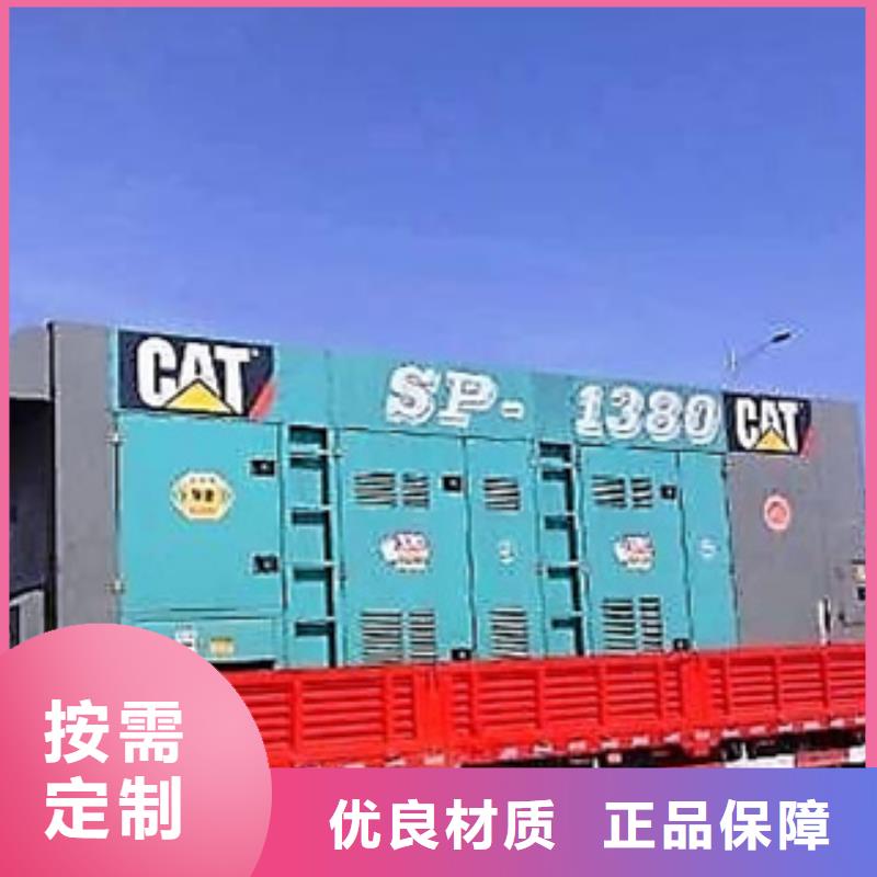 发电机,柴油发电机回收厂家自营