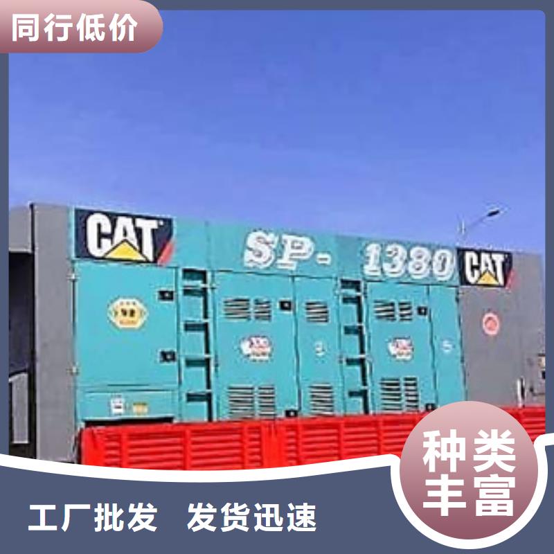 值得信赖的UPS不间断出租生产厂家