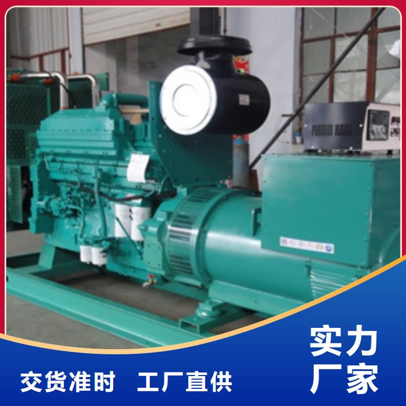 价格低的500kw发电机出租租赁本地厂家