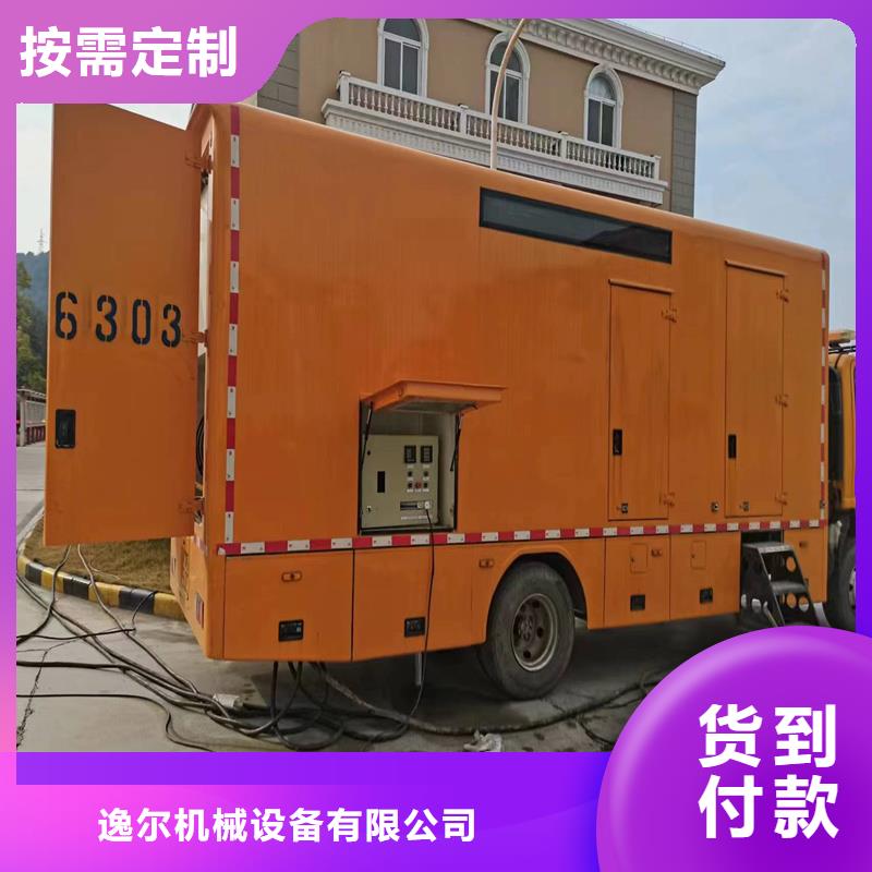发电机本地发电机租赁工艺精细质保长久