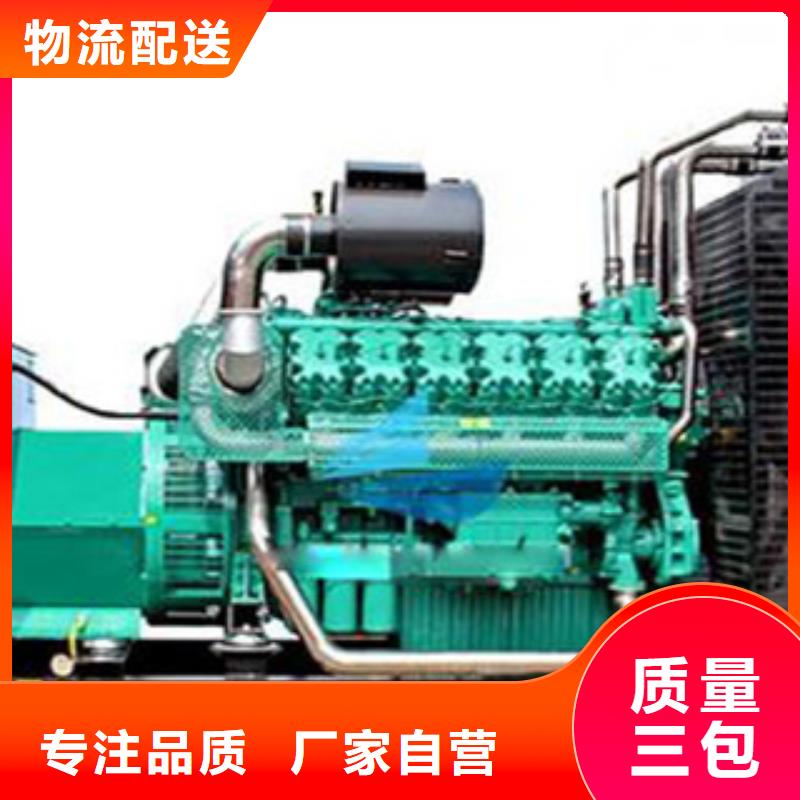 发电机-发电机回收免费获取报价