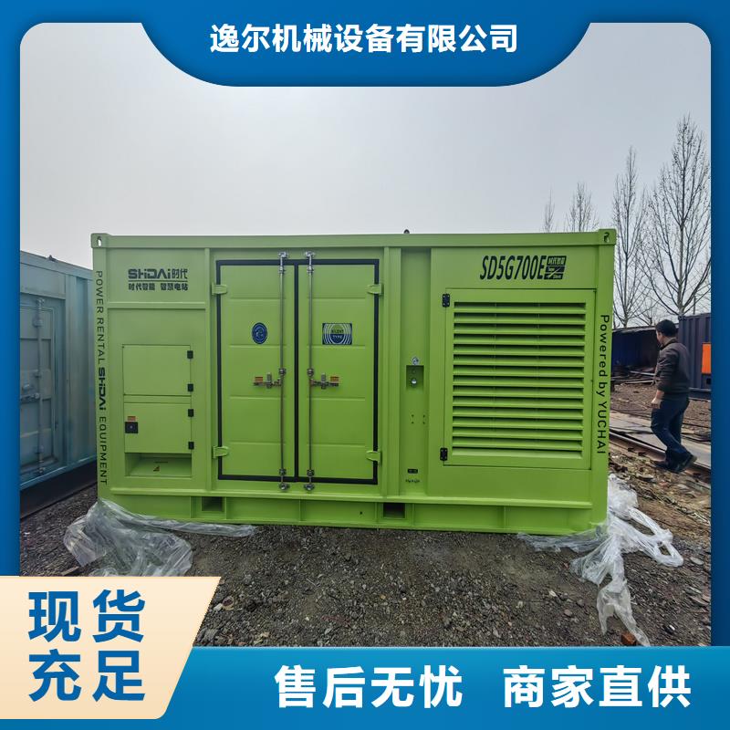 优选：柴油发电机出租生产厂家