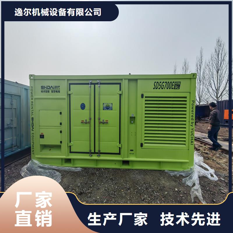发电机柴油发电机回收海量货源
